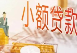 成都24私借空放短借-成都24个人贷款额-成都24私借空放免费上门