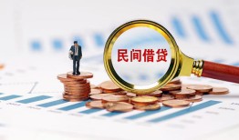 成都24押身份证贷款-成都24民间借贷无视黑白-成都24民间借贷当天下款