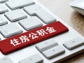 成都24私人空放借钱-成都24个人空放联系方式-成都24个人短借