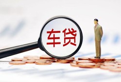 成都24小额私人借贷-成都24无抵押信用贷款-成都24个人贷款小额贷款