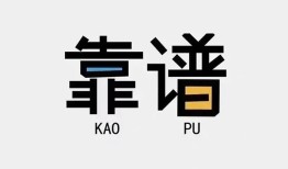 成都24借钱短借-成都24借私借-成都24短借当天借钱