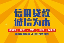 成都24用身份证借私借-成都24私人空放-成都24哪里可以小额贷款