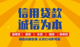 成都24用身份证借私借-成都24私人空放-成都24哪里可以小额贷款