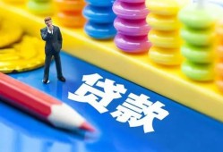 成都24小额信用贷款-成都24小额信用贷款-成都24身份证贷款在线