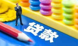 成都24小额信用贷款-成都24小额信用贷款-成都24身份证贷款在线