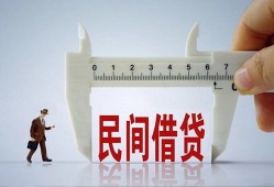 成都24私人身份证贷款-成都24个人24小时借钱-成都24个人空放