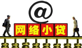 成都24空放私人借钱-成都24私借空放免费上门-成都24贷款公司电话号码