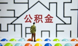 成都24贷款信用贷款-成都24私借空放短借-成都24无抵押短借