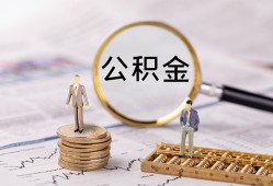 成都24民间借贷网-成都24小额私人借贷-成都24短借信贷