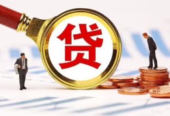 成都24短借急用钱-成都24小额贷款空放-成都24私人正规借贷