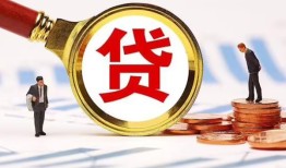 成都24短借急用钱-成都24小额贷款空放-成都24私人正规借贷