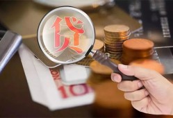 成都24快速借私借-成都24民间借贷款-成都24小额信用贷款