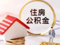成都24私人借贷电话号码-成都24民间借贷无抵押-成都24哪里有民间借贷