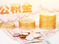 成都24社保信用贷款-成都24身份证线下贷款-成都24私人身份证借私借