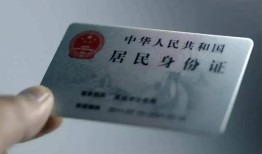 成都24身份证线下贷款-成都24小额信用贷款-成都24空放借钱不看资产
