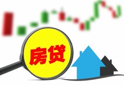 成都24私借空放不考察-成都24本地身份证贷款-成都24地区公积金信用贷款