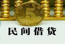 成都24信用贷款-成都24小额信用贷款-成都24地区身份证贷款