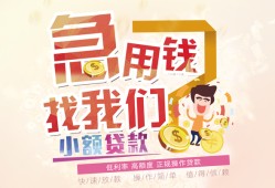 成都24快速借钱-成都24个人贷款联系电话-成都24小额私人借贷