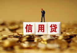 成都24身份证贷款分期-成都24民间借贷网-成都24借款短借