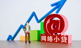 成都24私人正规借贷-成都24空放私借民间借贷-成都24个人信用贷款