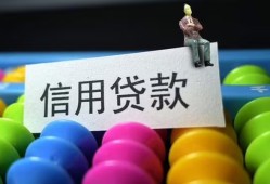 成都24无抵押私借空放-成都24小额短借-成都24短借信贷