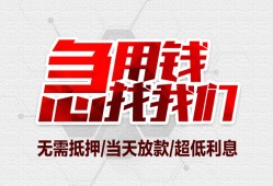 成都24个人身份证贷款-成都24私借贷款-成都24小额贷款电话