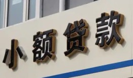 成都24无抵押短借-成都24贷款私人借贷-成都24个人放空借贷