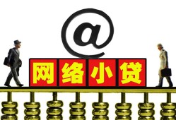 成都24私人空放二次私借-成都24应急贷款-成都24身份证借私借