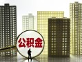 成都24借钱-成都24贷款信用贷款-成都24信用贷款