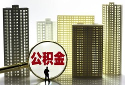 成都24借钱-成都24贷款信用贷款-成都24信用贷款