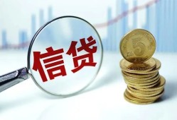 成都24民间借贷网-成都24民间小额借贷-成都24空放私借民间借贷