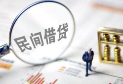 成都24民间借贷网-成都24贷款网-成都24借私借