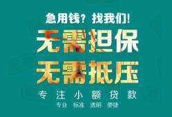 成都24借贷私人-成都24全天候办理借款-成都24身份证贷款在线