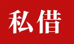 成都24个人信用贷款-成都24个人上门小额贷款-成都24民间借贷无视黑白