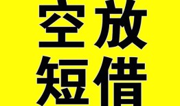 成都24做生意贷款-成都24靠谱个人借钱-成都24个人借贷