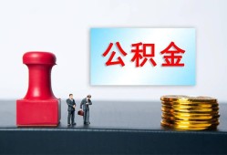 成都24信用贷款办理-成都24哪里有小额贷款-成都24借款