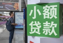成都24资金短借-成都24地区身份证贷款-成都24短拆垫资