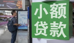成都24借钱当天放款-成都24借贷-成都24全天候办理借款