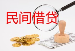成都24短借公证-成都24地区公积金信用贷款-成都24身份证线下贷款