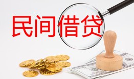 成都24短借公证-成都24地区公积金信用贷款-成都24身份证线下贷款