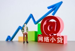 成都24民间无抵押借钱-成都24信用贷款网-成都24身份证借款