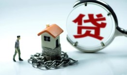 成都24线下贷款-成都24贷款信用贷款-成都24小额贷款公司