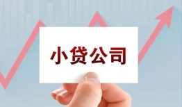 成都24个人借贷电话号码-成都24私人放贷-成都24短期借款