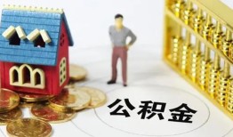 成都24个人贷款-成都24民间贷款-成都24线下贷款