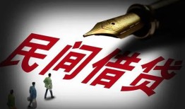 成都24社保信用贷款-成都24靠谱个人借钱-成都24私人借贷不查征信