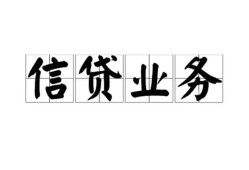 成都24个人24小时借钱-成都24私人借贷-成都24地区身份证贷款