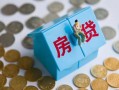 成都24私人正规借贷-成都24私人借贷私借-成都24地区短借