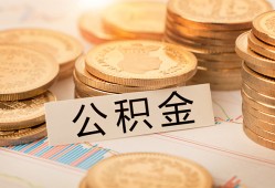 成都24身份证贷款平台-成都24社保信用贷款-成都24全天候办理借款