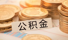 成都24身份证贷款平台-成都24社保信用贷款-成都24全天候办理借款