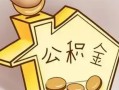 成都24民间大额借贷-成都24做生意贷款-成都24私人短借